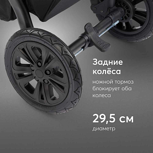 Коляска Happy Baby 2 в 1 "Mommer pro", черная